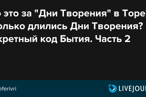 Ссылки сайтов даркнета