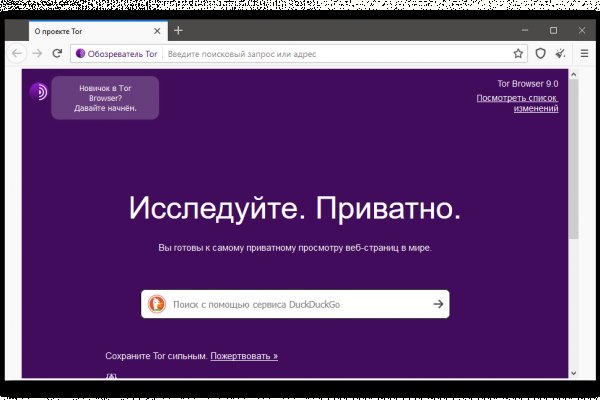 Кракен войти сегодня