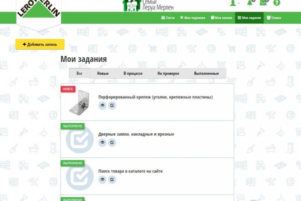 Кракен настоящее зеркало