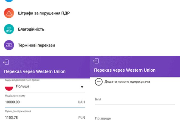 Kraken пользователь не найден при входе