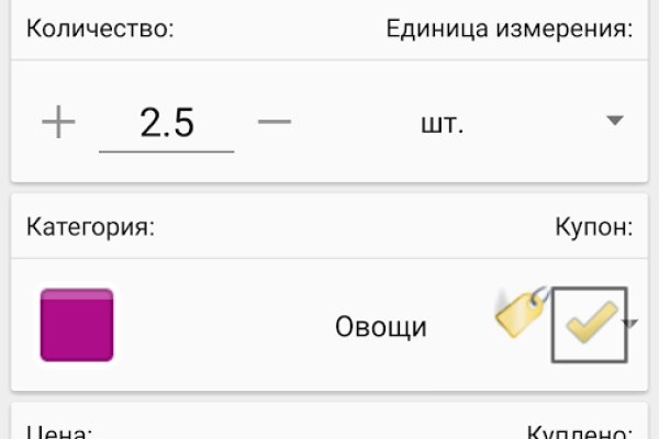 Kraken 15 at сайт