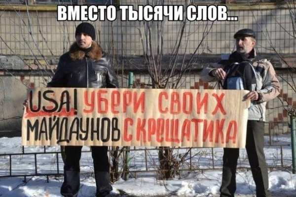 Кракен вход ссылка