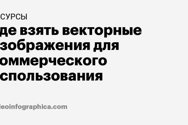 Рабочее зеркало blacksprut