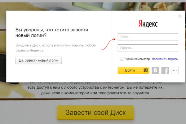 Магазин кракен даркнет сайт