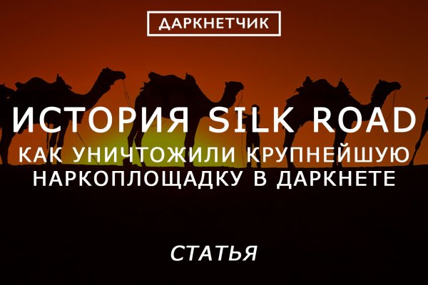 Кракен маркетплейс krk market com