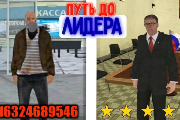 Как перейти на кракен