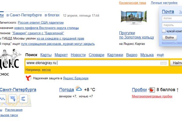 Ссылка на кракен реальная