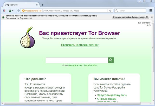 Кракен тор krakens13 at