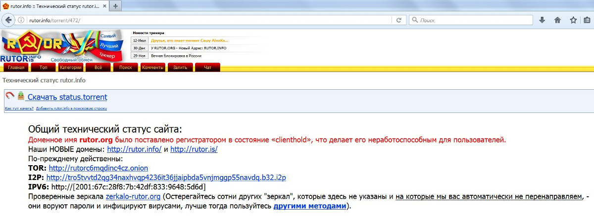Доступ кракен